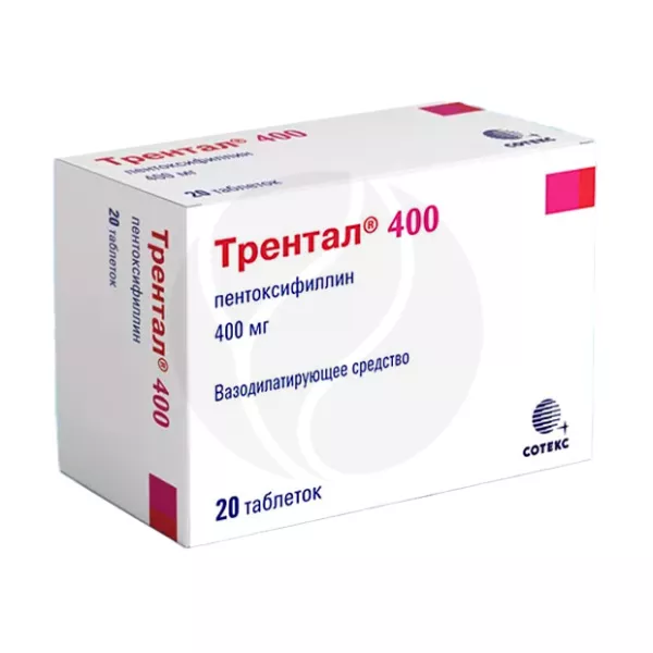 Трентал 400 таблетки пролонг. действ. покрыт. п/о 400мг, №20 Зентива