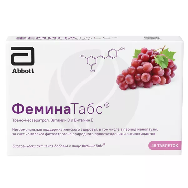 Изображение товара ФеминаТабс Таблетки для рассасывания ФеминаТабс с ресвератролом и витаминами Е и D3 Изображение товара ФеминаТабс Таблетки для рассасывания ФеминаТабс с ресвератролом и витаминами Е и D3