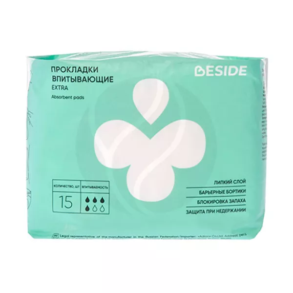 Изображение товара Beside прокладки при недержании Extra (285мм), №15