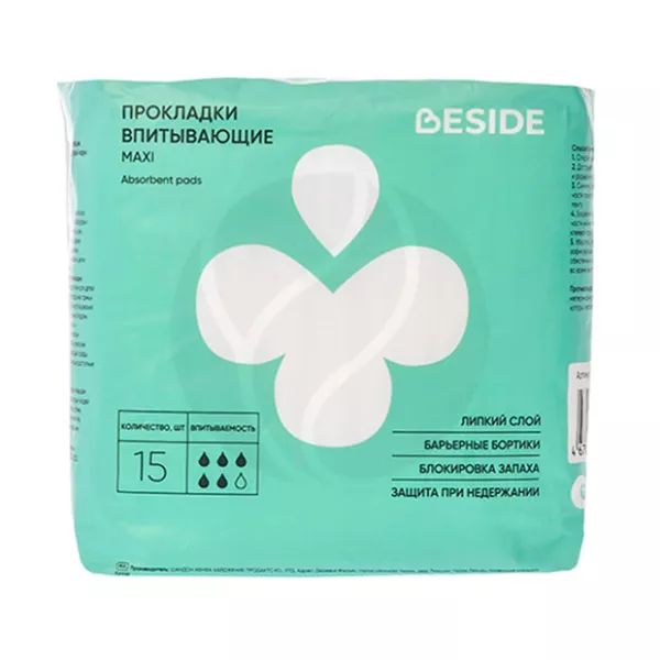 Изображение товара Beside прокладки при недержании Maxi 360 мм, 15 шт супер впитывающие для женщин
