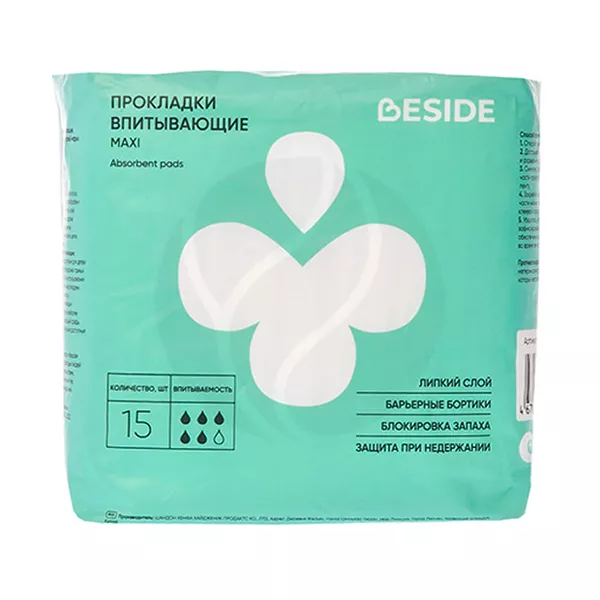Изображение товара Прокладки Beside Maxi при недержании 36 см 5 капель Изображение товара Прокладки Beside Maxi при недержании 36 см 5 капель