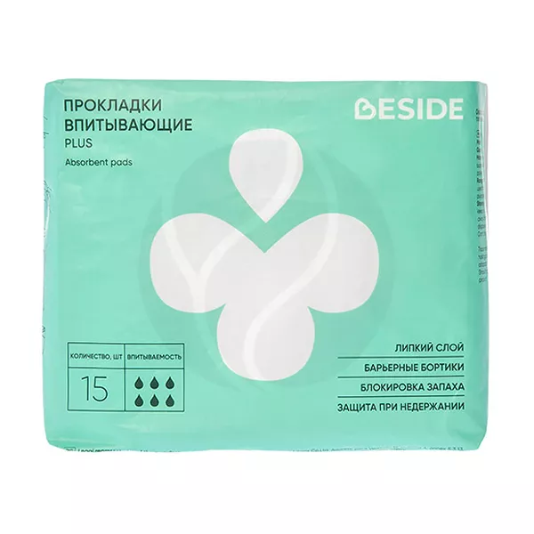 Изображение товара Beside прокладки при недержании Plus 420мм 15шт