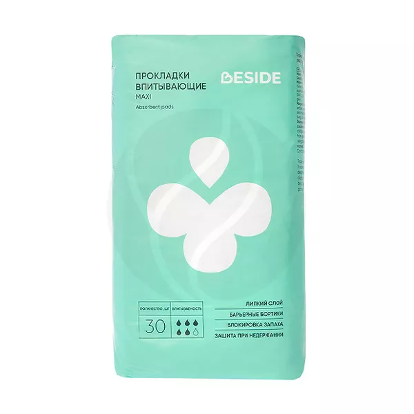 Изображение товара Beside Maxi прокладки при недержании, 30шт