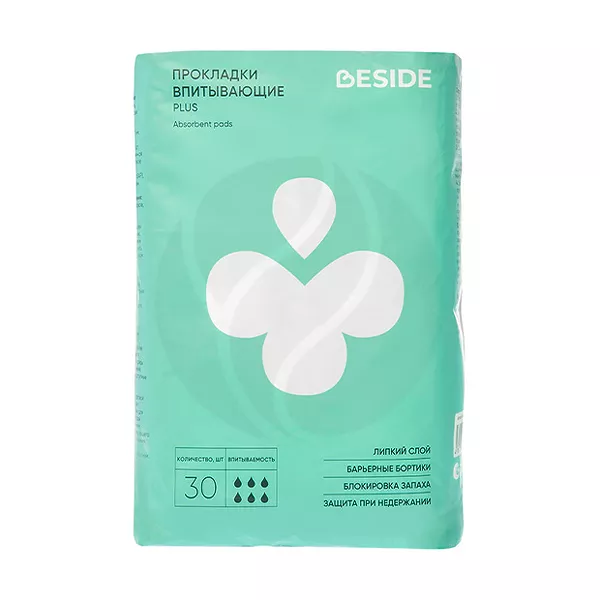 Изображение товара Beside Plus прокладки при недержании, 30шт
