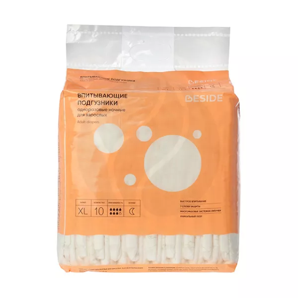 Изображение товара Подгузники для взрослых ночные XL BESIDE 3500 мл капли космос 10 шт
