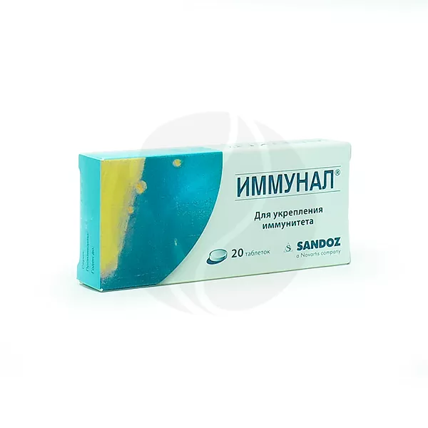 Иммунал таблетки, №20 Новартис