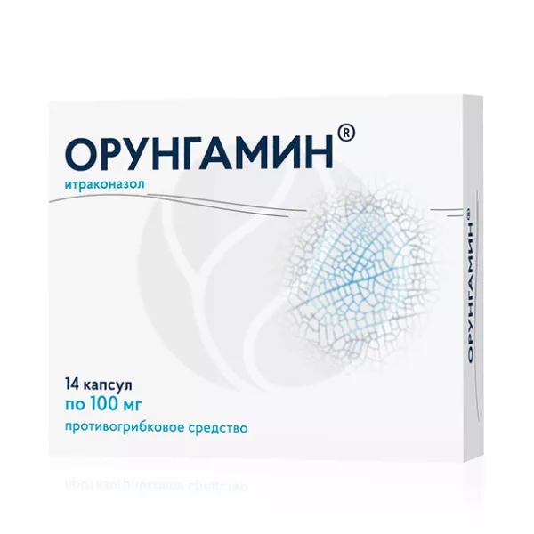 Изображение товара Орунгамин капсулы 100 мг №14 для лечения грибковых инфекций кожных и системных заболеваний