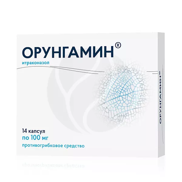 Изображение товара Орунгамин 100 мг капсулы противогрибковое средство для дерматомикозов и онихомикозов Изображение товара Орунгамин 100 мг капсулы противогрибковое средство для дерматомикозов и онихомикозов