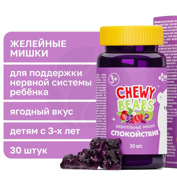 Изображение товара Vitascience Мишки Спокойствие пастилки жевательные для детей 30 шт натуральные компоненты Изображение товара Vitascience Мишки Спокойствие пастилки жевательные для детей 30 шт натуральные компоненты