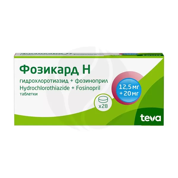 Изображение товара Таблетки Фозикард Н 12,5мг+20мг для снижения давления Изображение товара Таблетки Фозикард Н 12,5мг+20мг для снижения давления