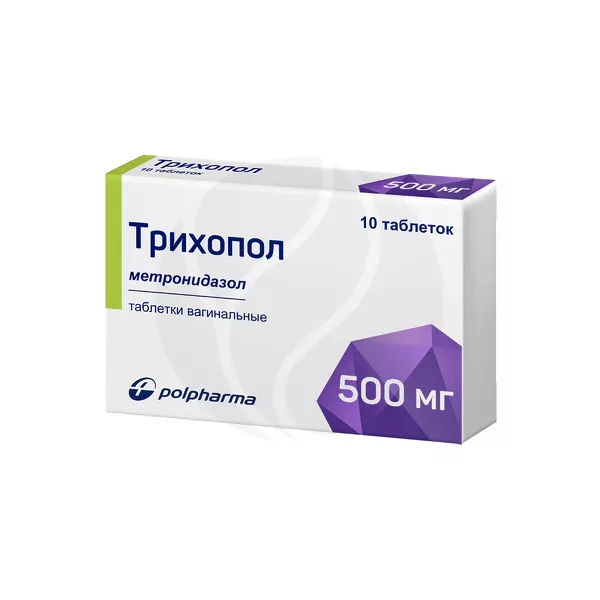 Изображение товара Вагинальные таблетки Трихопол Полфмара 500 мг (метронидазол) 10 шт Изображение товара Вагинальные таблетки Трихопол Полфмара 500 мг (метронидазол) 10 шт