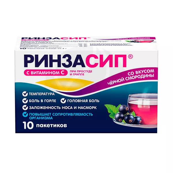 Изображение товара Ринзасип с витамином С порошок д/пригот. р-ра д/приема внутрь со вкусом черной смородины, №10 Изображение товара Ринзасип с витамином С порошок д/пригот. р-ра д/приема внутрь со вкусом черной смородины, №10