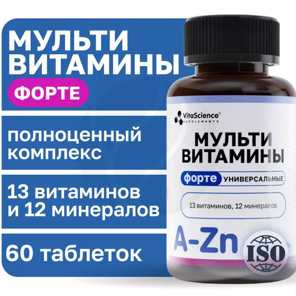 Изображение товара Vitascience Мультивитамины Форте таблетки для взрослых 60 шт