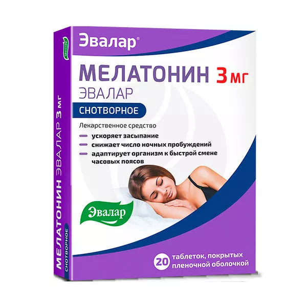 Изображение товара Эвалар Мелатонин таблетки покрыт. п/о 3мг, №20 Изображение товара Эвалар Мелатонин таблетки покрыт. п/о 3мг, №20