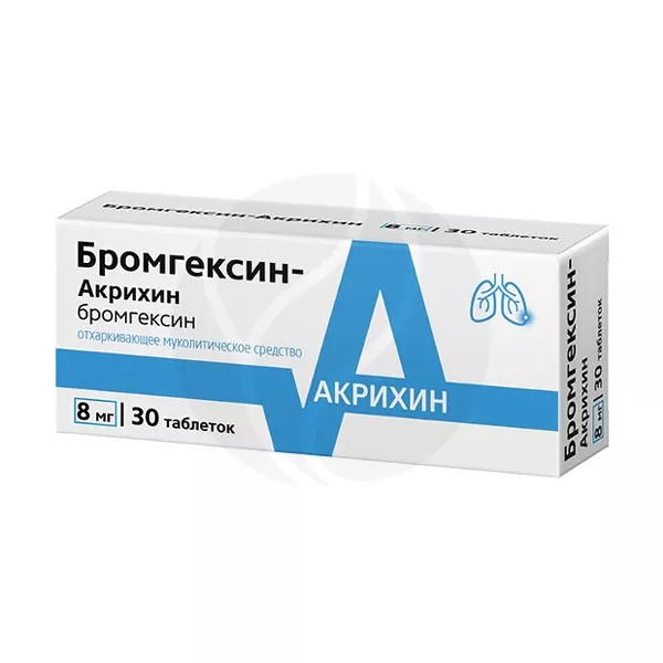 Изображение товара Бромгексин Акрихин таблетки 8мг, №30 Изображение товара Бромгексин Акрихин таблетки 8мг, №30