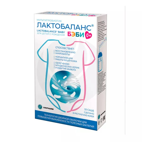 Изображение товара БАД Саше Лактобаланс Бэби 1г №10 саше для детей Изображение товара БАД Саше Лактобаланс Бэби 1г №10 саше для детей