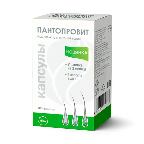 Пантопровит капсулы, №60 МЕРЦ ФАРМА
