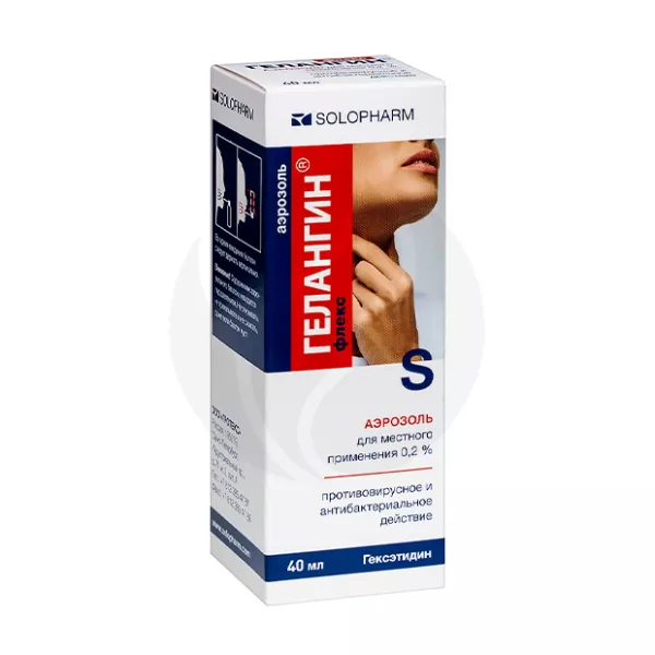 Изображение товара Гелангин Флекс аэрозоль 0,2% для полости рта и гортани 40 мл