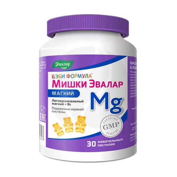 Изображение товара Жевательные пастилки с магнием и витамином В6 для детей Эвалар Бэби Формула Мишки, 30 шт