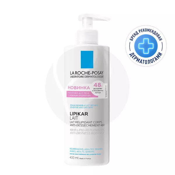 Изображение товара Увлажняющее молочко La Roche-Posay Lipikar Lait 400мл для сухой кожи