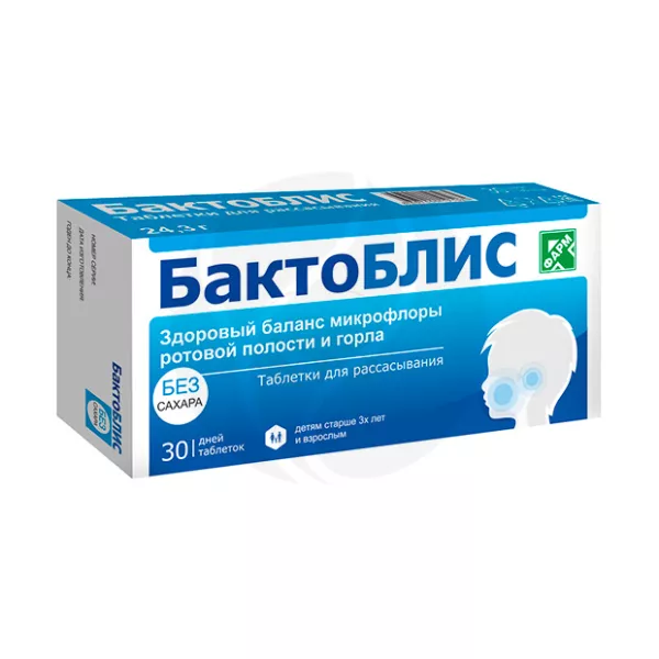 Изображение товара Бактоблис таблетки для рассасывания без сахара 30 шт с пробиотиками и витамином D3