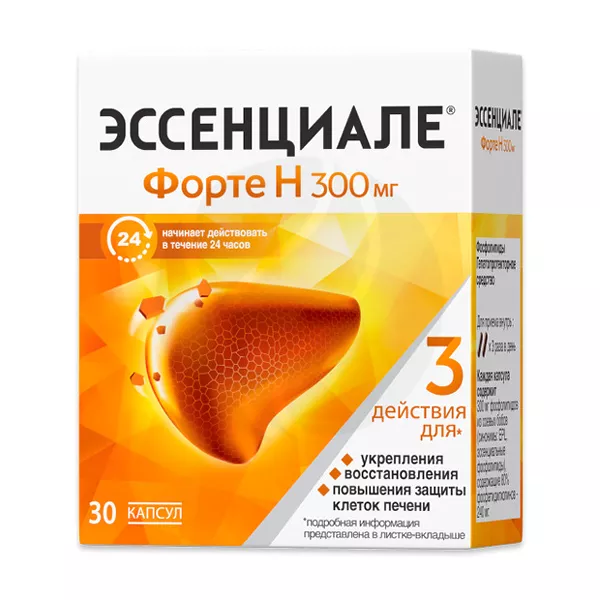 Изображение товара Эссенциале форте Н капсулы 300 мг для печени 30 штук Изображение товара Эссенциале форте Н капсулы 300 мг для печени 30 штук