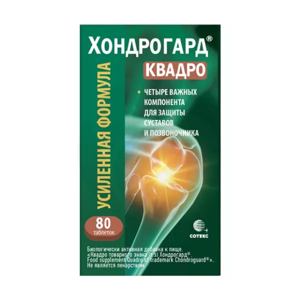 Изображение товара Хондрогард Квадро таблетки для здоровья суставов, 80 шт.