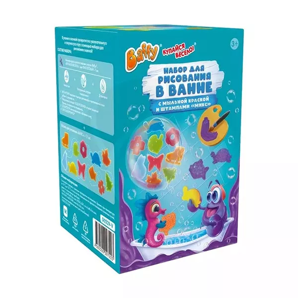 Изображение товара Baffy набор для рисования в ванне с фиолетовыми штампами для детей от 3 лет Изображение товара Baffy набор для рисования в ванне с фиолетовыми штампами для детей от 3 лет