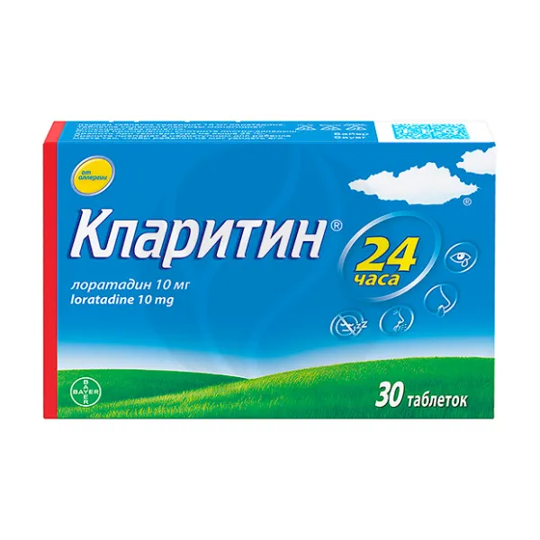 Кларитин таблетки 10мг, №30