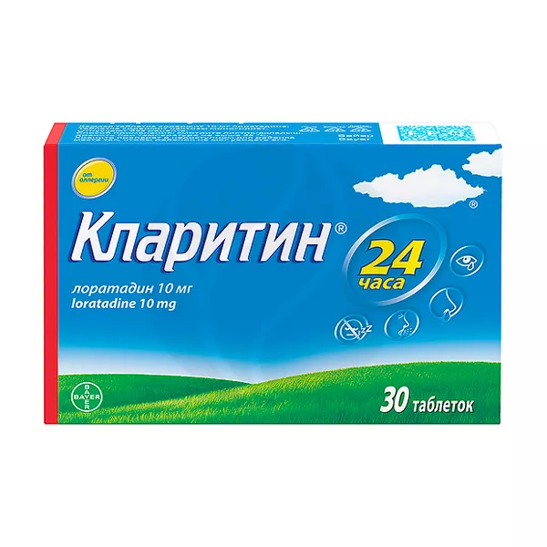 Изображение товара Кларитин таблетки 10 мг №30 для лечения аллергий без седативного эффекта
