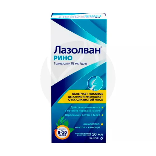 Изображение товара Лазолван Рино спрей назальный доз. 82мкг/доза, 10мл Изображение товара Лазолван Рино спрей назальный доз. 82мкг/доза, 10мл