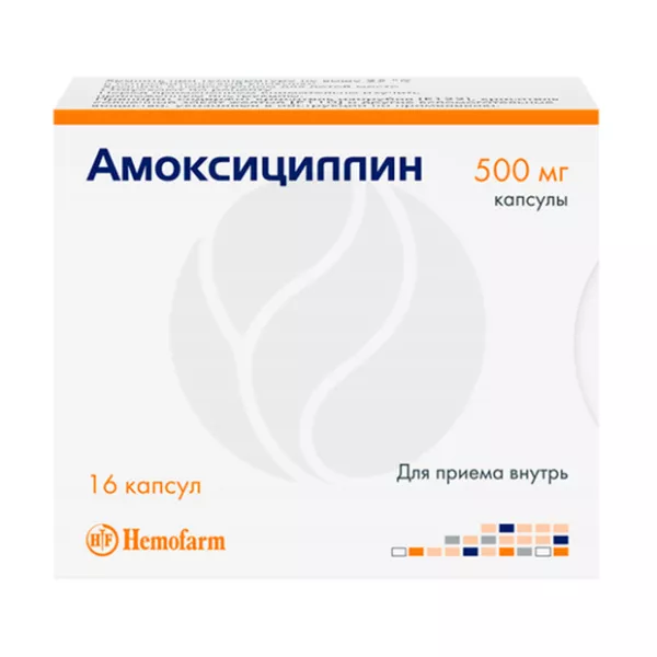Изображение товара Амоксициллин капсулы 500 мг №16 Хемофарм для лечения инфекций