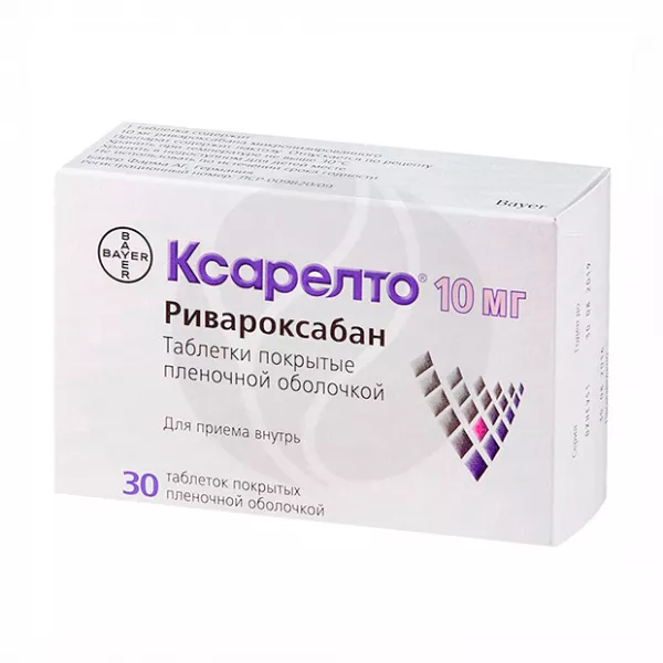 Изображение товара Ксарелто 10 мг таблетки покрытые пленочной оболочкой ривароксабан 30 шт Изображение товара Ксарелто 10 мг таблетки покрытые пленочной оболочкой ривароксабан 30 шт