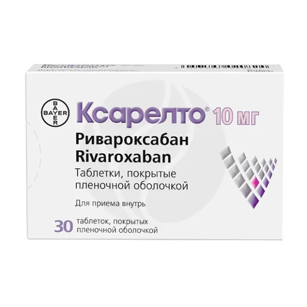 Изображение товара Ксарелто 10 мг таблетки покрытые пленочной оболочкой 30 шт Bayer AG Германия