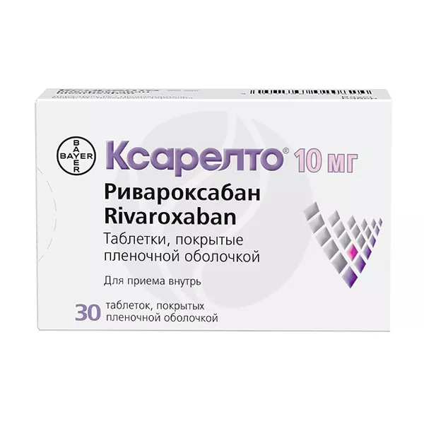 Изображение товара Ксарелто 10 мг таблетки покрытые пленочной оболочкой ривароксабан 30 шт Изображение товара Ксарелто 10 мг таблетки покрытые пленочной оболочкой ривароксабан 30 шт