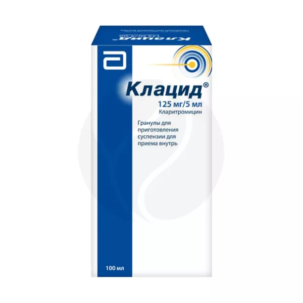 Изображение товара Клацид гранулы 125 мг/5 мл суспензия для детей 100 мл от Эббви