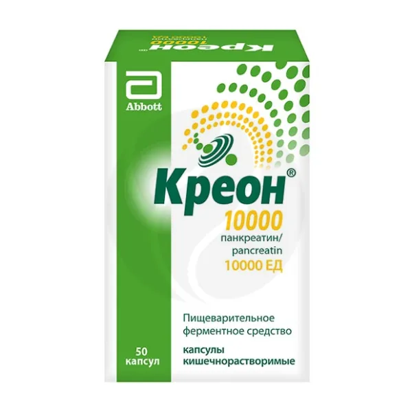 Изображение товара Креон капсулы кишечнорастворимые 10000 ЕД 50 шт Россия Изображение товара Креон капсулы кишечнорастворимые 10000 ЕД 50 шт Россия