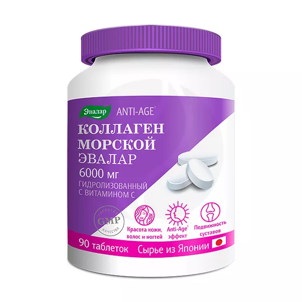 Изображение товара Эвалар Анти эйдж Коллаген морской с витамином С таблетки п/о, №90