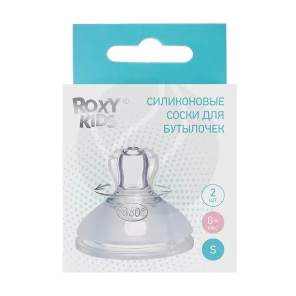 Изображение товара Силиконовые соски для бутылочек Roxy-kids 0+ №2 антиколиковые медленные