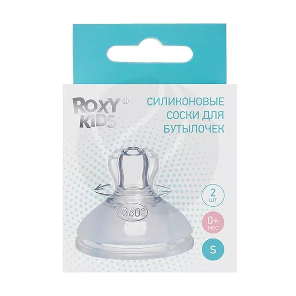 Изображение товара Roxy-kids Силиконовые соски для бутылочек (0+), 2шт Изображение товара Roxy-kids Силиконовые соски для бутылочек (0+), 2шт