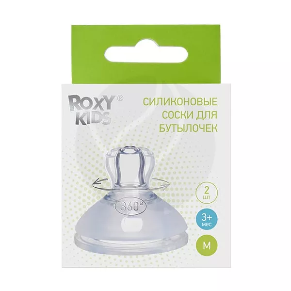 Изображение товара Roxy-kids Силиконовые соски для бутылочек (3+мес), 2шт Изображение товара Roxy-kids Силиконовые соски для бутылочек (3+мес), 2шт