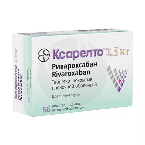 Изображение товара Ксарелто 2,5 мг таблетки покрытые пленочной оболочкой, 56 шт, Байер