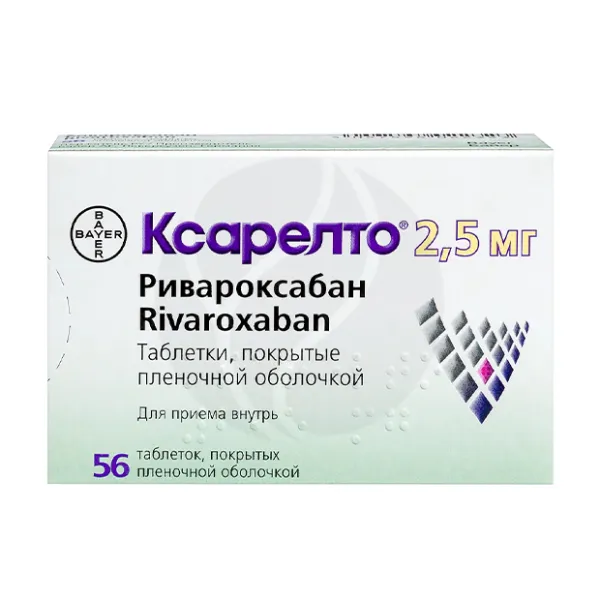 Изображение товара Ксарелто 2,5 мг таблетки покрытые пленочной оболочкой, 56 шт, Байер