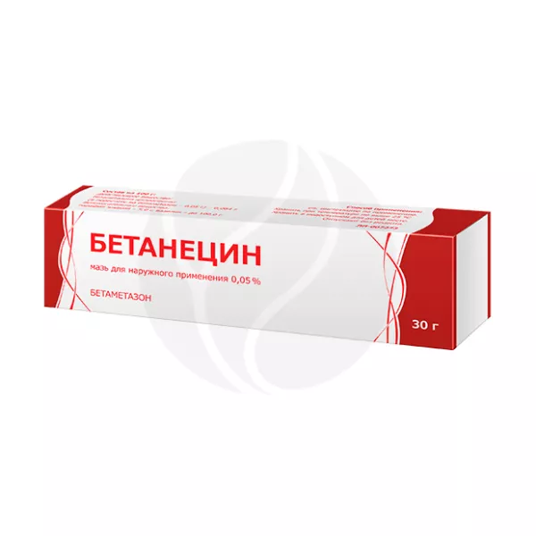 Изображение товара Бетанецин мазь для наружного применения 30 г с бетаметазоном