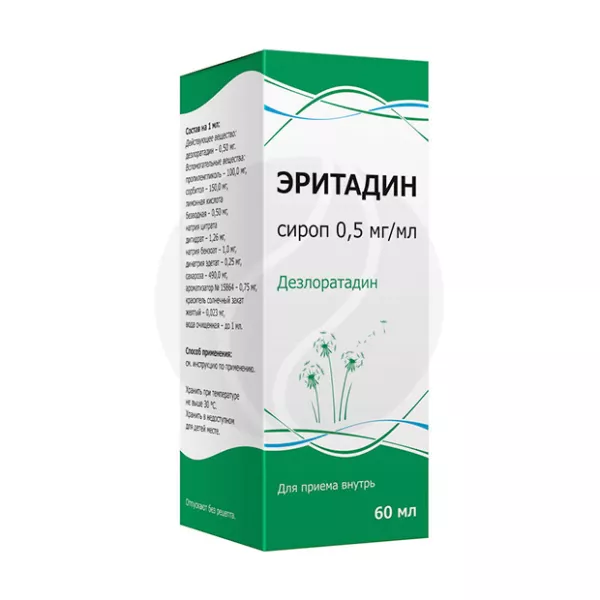Изображение товара Эритадин сироп 0,5мг/мл 60 мл для лечения аллергии у взрослых и детей с 6 месяцев