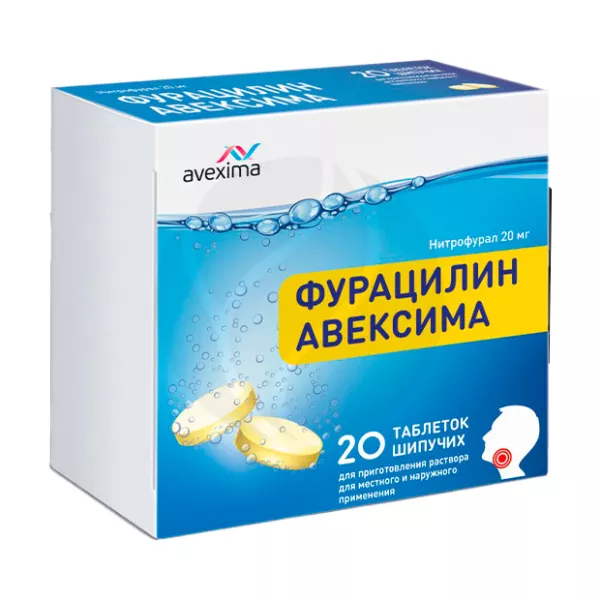 Изображение товара Фурацилин Авексима таблетки шипучие д/пригот. р-ра д/местн. и наружн. прим.  20мг, №20 Ирбитский Химфармзавод