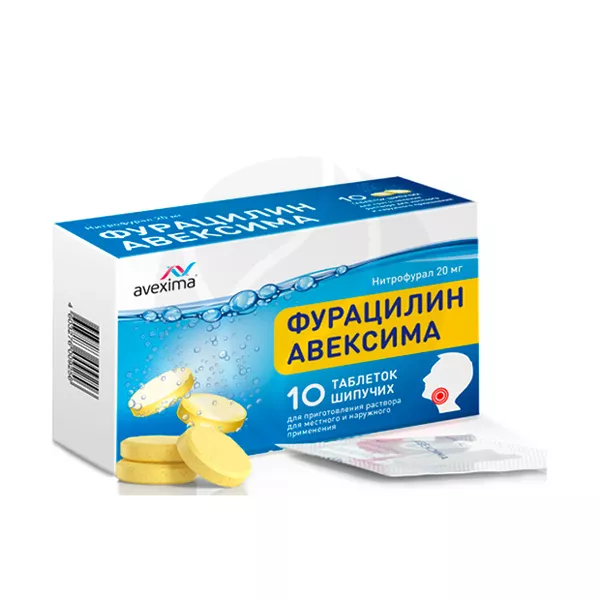 Изображение товара Фурацилин-Авексима таблетки шипучие д/приг.р-ра д/мест и наруж.прим. 20мг, №10 Ирбитский Химфармзавод Изображение товара Фурацилин-Авексима таблетки шипучие д/приг.р-ра д/мест и наруж.прим. 20мг, №10 Ирбитский Химфармзавод