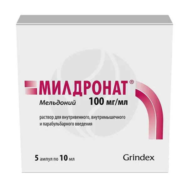 Изображение товара Милдронат раствор 100мг/мл для инъекций 10мл №5