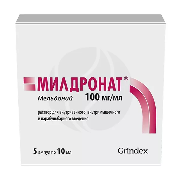 Изображение товара Раствор Милдония МИЛДРОНАТ 100мг/мл для внутривенного введения Изображение товара Раствор Милдония МИЛДРОНАТ 100мг/мл для внутривенного введения