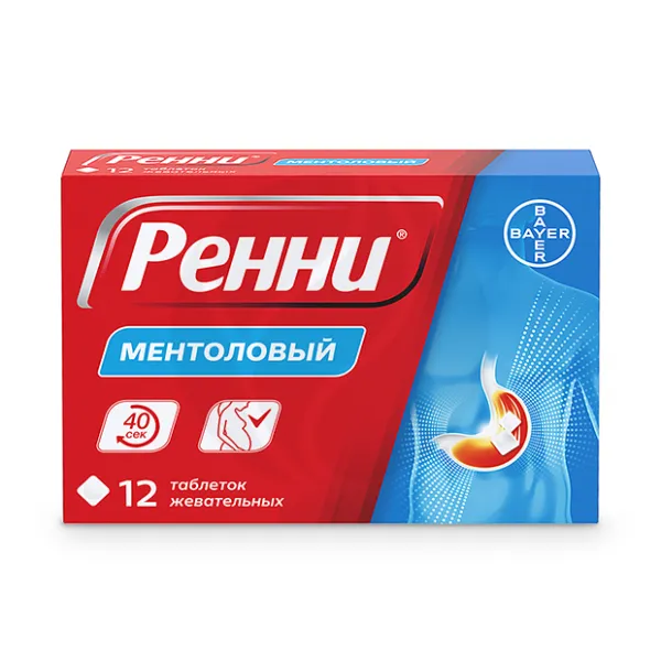 Изображение товара Ренни таблетки жевательные ментол 680 мг + 80 мг для быстрых симптомов изжоги и диспепсии